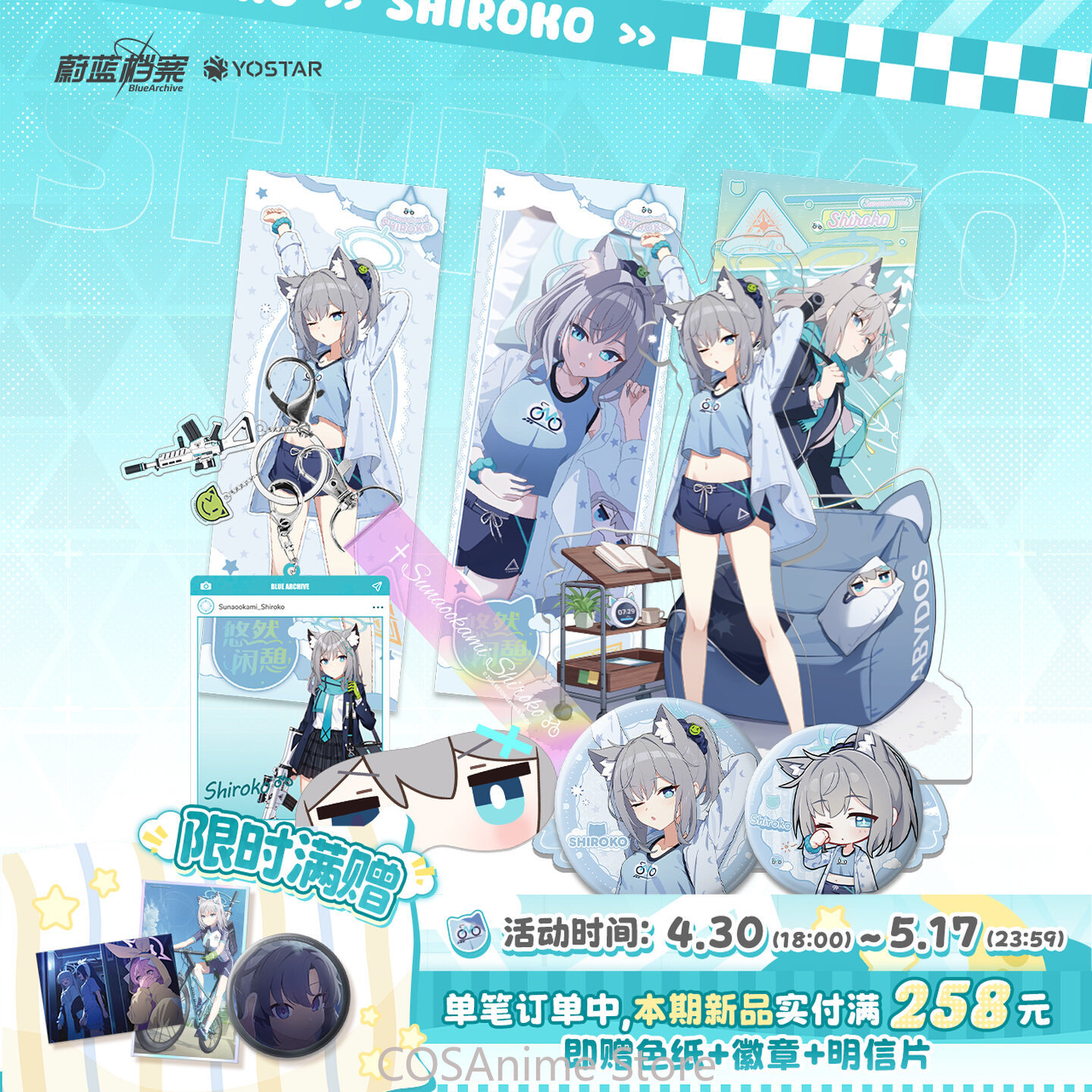 Blue Archive The Animation Bad - Archive Box Set 评论和价格