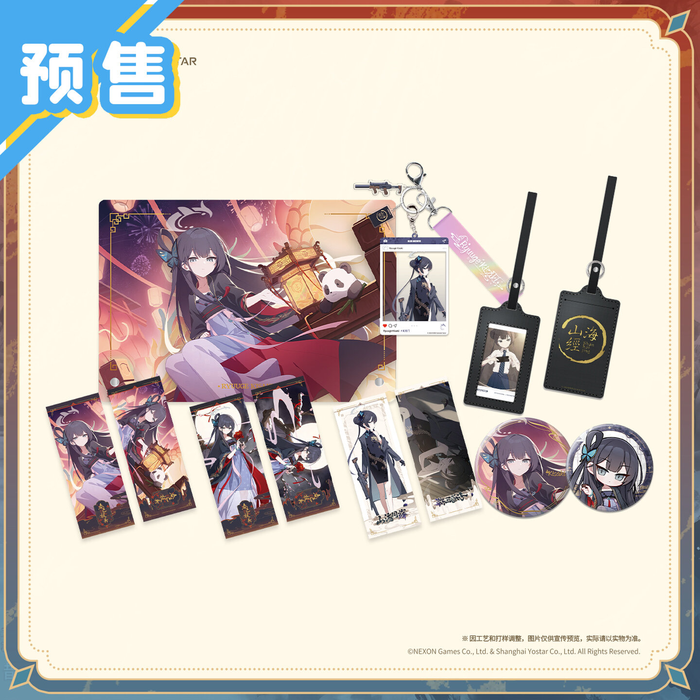 presale genuine Blue Archive ‌ - Archive Box Set 评论和价格