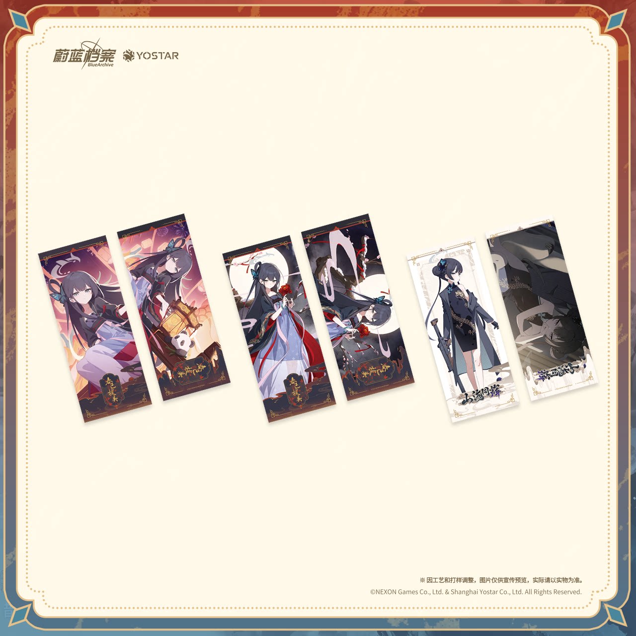 presale genuine Blue Archive ‌ - Archive Box Set 评论和价格