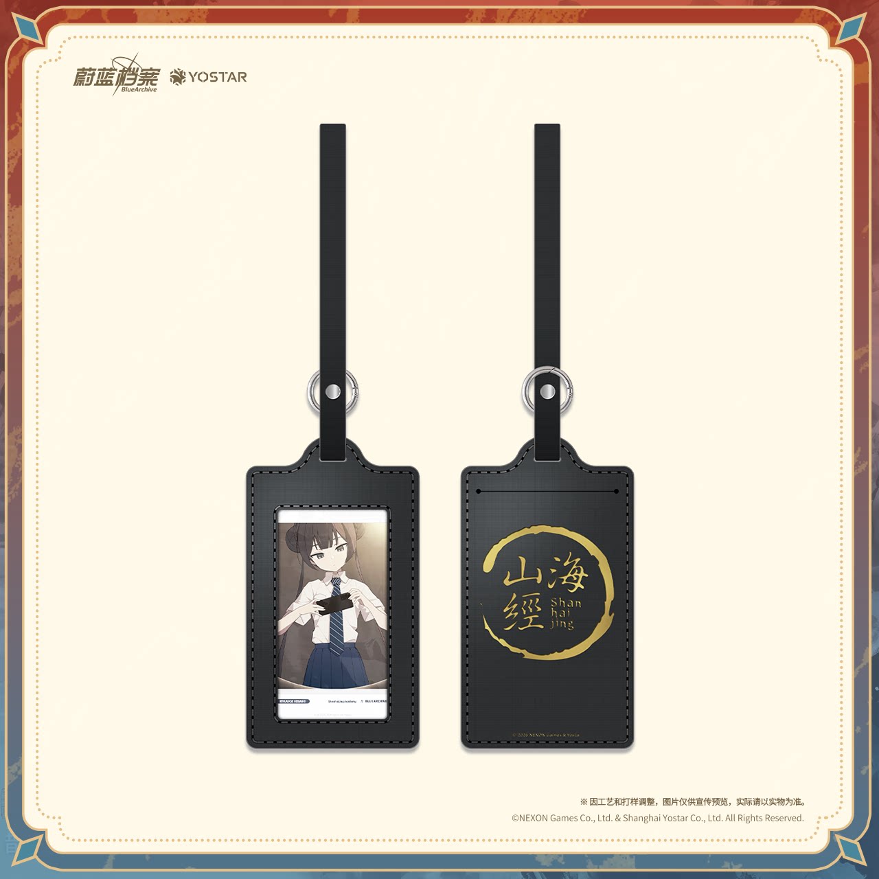 presale genuine Blue Archive ‌ - Archive Box Set 评论和价格