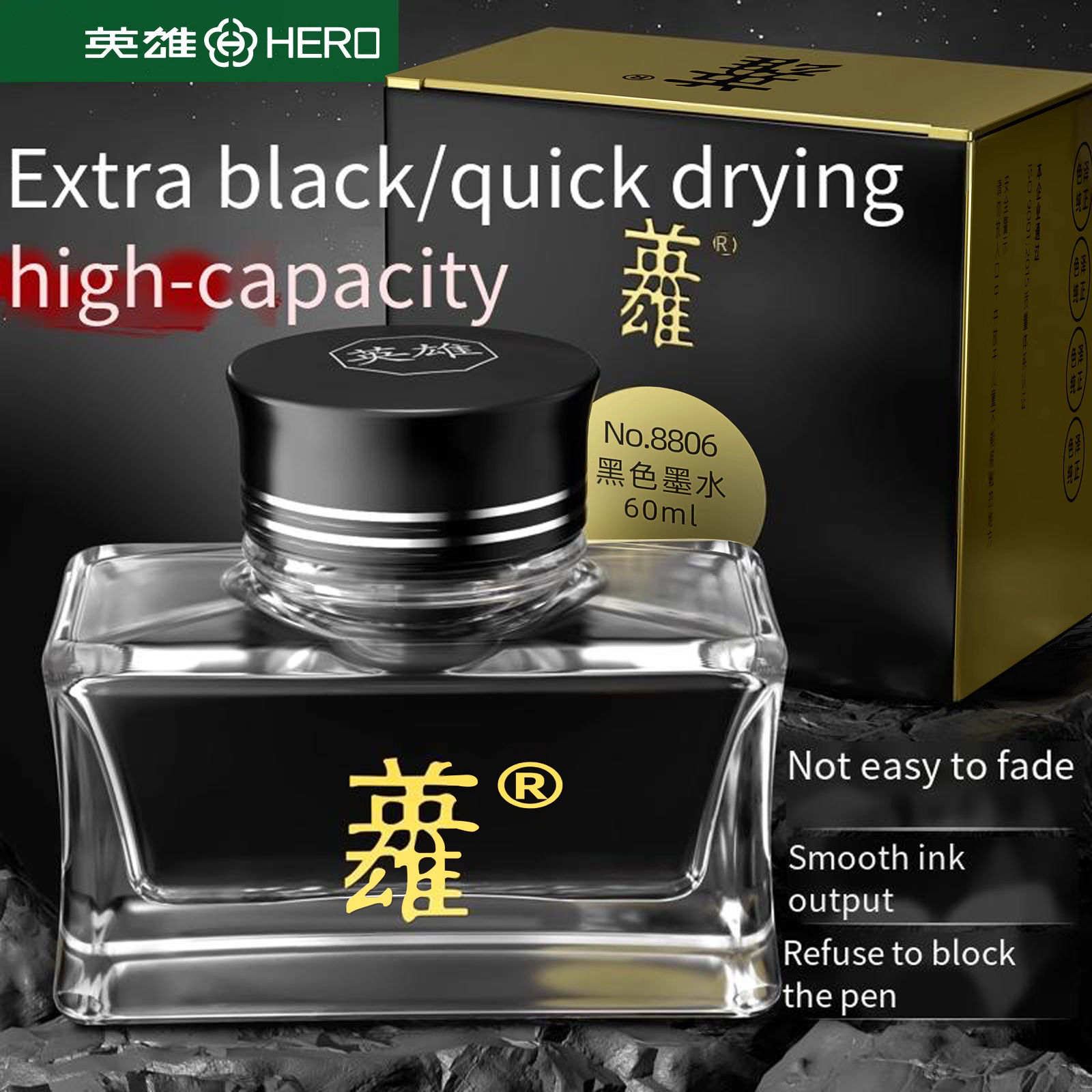 Hero 8806 Black Fountain Pen I - Fountain Pen Bottled Ink 评论和价格