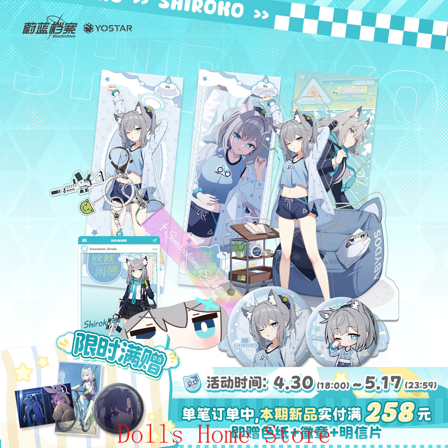 Official Blue Archive The Anim - Archive Box Set 评论和价格